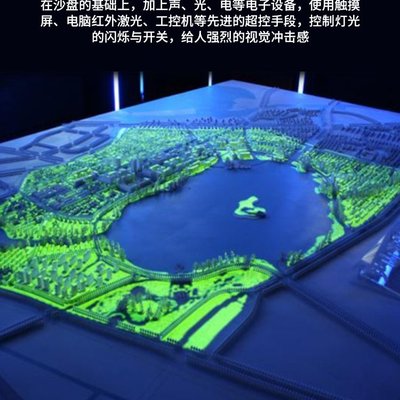 电子沙盘模型工厂选QJMX 一站式服务赋能2000+企业展厅，央企合作品牌引领工控电脑产品创新