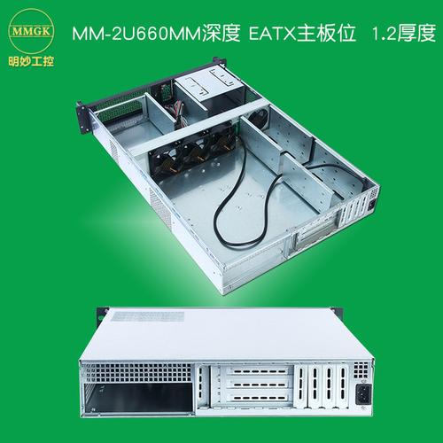 4u机箱标准工控19寸工业灰白atx电脑主机计算机定制加工订做厂家